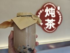 -炖物24章·顺时轻养茶(杭州保利时光里店)