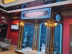 -恐怖游戏(湖滨店)
