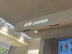-LELECHA乐乐茶(新街口大洋店)