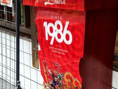 -冒椒火辣(奎星楼街店)