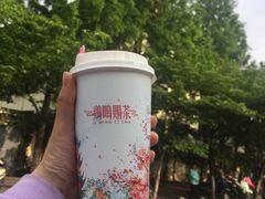 -鸡鸣赐茶(鸡鸣寺路店)