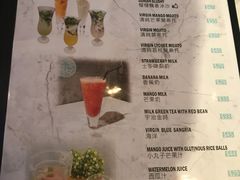 菜单-发记甜品(豉油街店)