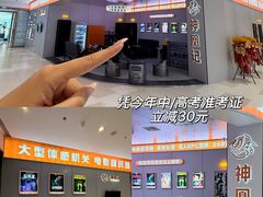 -南通CBD大有境
