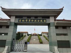 -北山公园