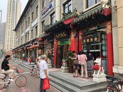 -石头门坎