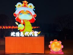 -武汉园博园(武汉自然博物馆)