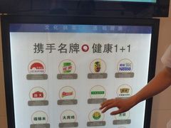 -百姓厨房(凤翔泥塑坊店)