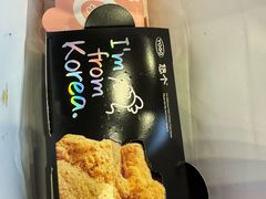 -悠个炸鸡(南京创始店)