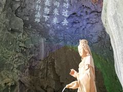 -百魔洞景区