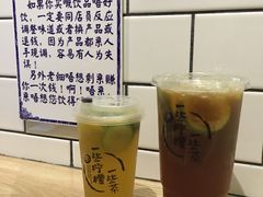 -一些柠檬一些茶(西村店)