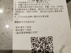 -海底捞火锅(璞丽中心店)