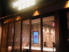 门面-诺嘉甜品(世贸店)