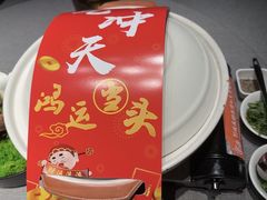-湯記傳菜