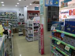 -汇丰大药房(复兴店)