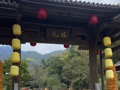 -林坑古村落