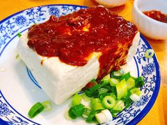 肉末豆腐-吉顺坑烤