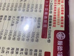 -顺德哥卜卜贝(旗舰店)