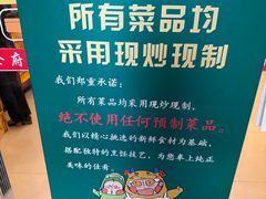 -同和居(什刹海店)