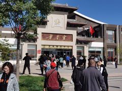 -黄金寨原生态旅游区