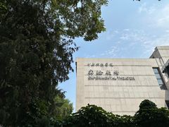 -南锣鼓巷