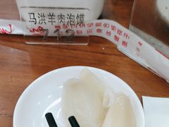 -马洪小炒泡馍馆(钟楼回民街店)