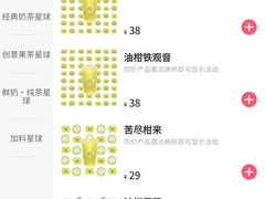 -茶力的小怪兽(梅林卓悦汇店)