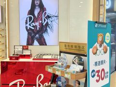 -眼镜88(五月花商业广场店)