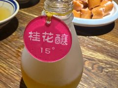 -锦上中式酒馆(南内环店)