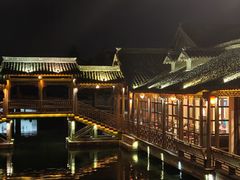 -乌镇枕水度假酒店
