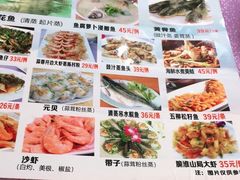 -金厨坊(钻石城店)