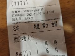 -合记烩面(人民路店)