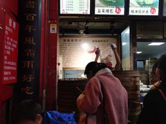 -清泉阁包子铺(中山路店)
