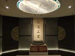 -南越王博物院(王宫展区)
