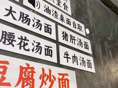 -圳兴面王·拌川·特色炒面(福田车公庙店)