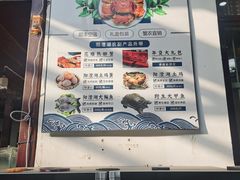 -乡乐园蟹庄·阳澄湖农家乐