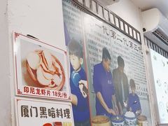 -芋包王闽南茶楼(八市店)