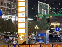 -高新活力汇Vitality