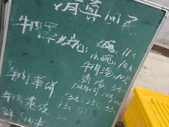 -清真·白家牛肉罩火烧老店(育才街店)