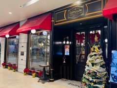 -Entrecôte 法国牛扒馆(保利·时光里店)