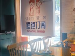 -8号苑自助烤场(西单店)