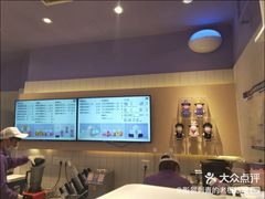 -一只酸奶牛(时代天街A馆店)