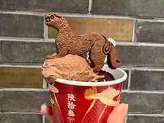 -陕拾叁-西安糕点(北院门创始店)