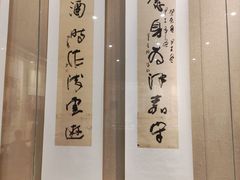 -乐山市博物馆