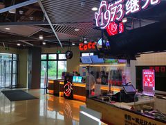 -CoCo都可(嘉定日月光店)