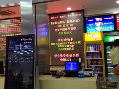 -和平影视娱乐城