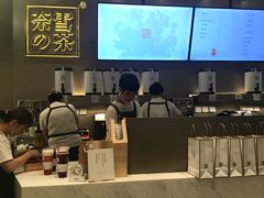 -奈雪的茶(市百一店)