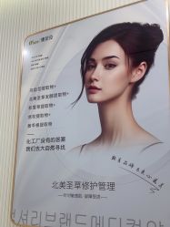 -杭州奥拉克医疗美容门诊部