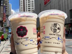 -宁茶·西宁特色奶茶(北家姓总店)