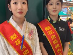 -梨花自助烤肉(西三旗万象汇黑金店)