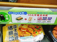 -全家便利店(金融中心店)